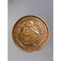 ราคา Antig Super 1332 เหรียญกลมขอบสตางค์ หลวงพ่อคูณ วัดบ้านไร่ รุ่นสร้างบารมี จัดสร้างปี 2539 (22063078122)