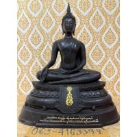 ราคา พระ ภปร.08 หน้าตัก9นิ้ว (24140195018)