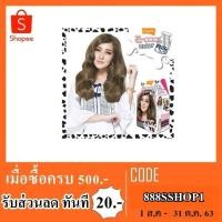 ราคา lolane z-cool milk ครีมย้อมผมโลเเลน ซีคูล มิลค์ y6 (1268018052)