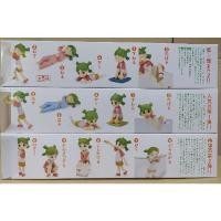 ราคา yotsuba figure Collection 1&2+1.5 รุ่นพิเศษ Limited (9579314911)