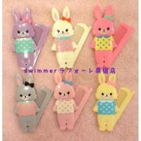 ราคา SWIMMER チャック付SWIMMER Swimmer mirror set Mascot สวิมเมอร์ หวี+กระจกพกพา (23863857221)