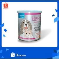 ราคา AG-Science แอคซายน์ นมผง สามารถละลายในน้ำเย็นได้ สำหรับลูกสุนัข ลูกแมว และสัตว์เลี้ยง (ขนาด 200g) (23851857790)