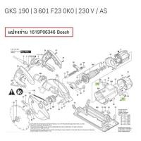 ราคา แปรงถ่าน GKS190 1619P06346 Boschอะไหล่แท้ (48107131829)