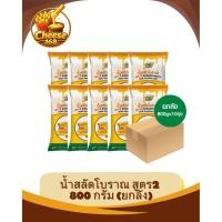 ราคา น้ำสลัดโบราณ สูตร 2 แบบถุง ขนาด 800 กรัม ตรา เพียวฟู้ดส์ ทำไส้แซนด์วิช น้ำสลัด แซนวิชโบราณ โทสต์ (48156301915)