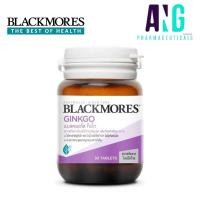 ราคา Blackmores Ginkgo 30 Tablets แบลคมอร์ส กิงโก 30 เม็ด (16059661081)