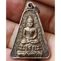 ราคา เหรียญพระกันทรวิชัยหลังหลักเมือง เนื้อเงิน ที่ระลึก 138 ปี จ.มหาสารคาม ปี 2546 พร้อมกล่องที่ระลึกจาก ผู้ว่าฯ จ.มหาสารคาม (15701379459)