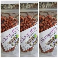 ราคา ถั่วลายเสือคั่วกรอบ (Roasted Peanuts) 3 ถุง (ใส่โค้ด NAOCT3 ลดอีก 30% ) (1453209415)