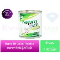 ราคา Nepro HP 237ml (1 ป๋อง) เนปโปร อาหารทางการแพทย์สำหรับผู้ป่วยล้างไต รับCredit card/ปลายทาง (1937177313)