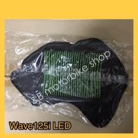 ราคา ไส้กรองอากาศWAVE125LEDตัวเเรก [ของแท้HONDA] (9111274225)