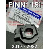 ราคา ปะกับเร่ง ปะกับเร่ง+น็อต YAMAHA FINN115i FINN ฟินน์ 2017 - 2022 HMA 3400-260-ZBL (18742187062)