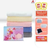 ราคา GIFTSET BOX RAINFLOWER GOLD COLLECTION (ผ้าพื้น) ขนาด 70x135 cm. เช็ดผม ขนาด 34x85 cm. [ TTG273B7 ] (43209995722)
