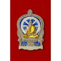 ราคา เหรียญเสมาหลวงปู่จื่อ รุ่นนั่งพานเจริญพร ปี 2559 (52809313893)