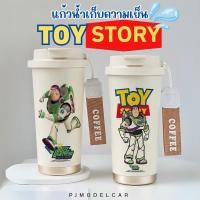 ราคา แก้วน้ำเก็บความ แก้วกาแฟลายการ์ตูน Toy Story บัซไลท์เยียร์ (26033785112)