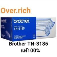 ราคา Brother TN-3185 ของแท้ขาย sales (27573878191)