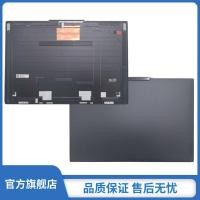 ราคา เหมาะสําหรับ Lenovo ThinkPad X1 P1 Hermit Gen 7 A กรณีหน้าจอกลับกรณี Shell 460.0 TW07.0011 460.0 TW09.0011 (51907523259)