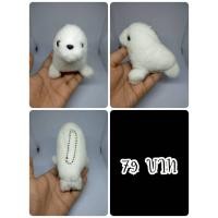 ราคา Seal#Seals#White Seal#แมวน้ำ#อุ๋งอุ๋ง#อุ๋งๆ#ป้ายตัด#งานพวงญี่ปุ่นมือสอง (54404510235)