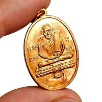 ราคา เหรียญพระครูวิโรจน์รัตโนบล รอด วัดทุ่งศรีเมือง ปี ๒๕๑๕ พร้อมส่ง พระบ้านสวยๆ (29241868905)