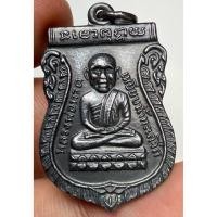 ราคา เหรียญหลวงปู่ทวดวัดช้างไห้ พระเก่าหายากเปิดแบ่งปันค่ะ (29687359023)