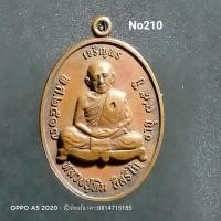 ราคา (No210)เหรียญเจริญพร อายุ95 ปี หลวงปู่ทิม ปี2517 แจกกรรมการ ที่ระลึกสร้างศาลาการเปรียญ วัดระหารไร่ จ.ระยอง (11411684824)