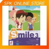 ราคา หนังสือเรียน ภาษาอังกฤษ Smile ป.3(อจท.) รายวิชาพื้นฐาน (7749099072)