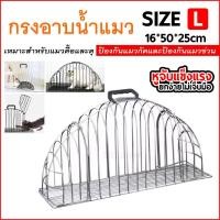 ราคา Sabai Shop 159 ร้านค้าแนะนำ กรงอาบน้ำแมว อเนกประสงค์ เป่าขนแมว รุ่น 2 ประตู size M ขนาด 14*56*28 cm.size L 17*56*29 cm. (40975452154)