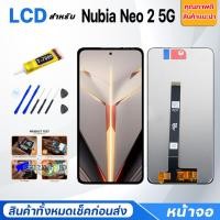 ราคา หน้าจอ Lcd Nubia Neo 2 5G อะไหล่จอ จอชุด จอNubia Neo2 5G พร้อมทัชสกรีน จอ + ทัช Nubia Neo2(5G) (26839445982)