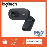 ราคา Logitech C505e HD Webcam กล้องเว็บแคม (8912089380)