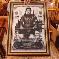ราคา กรอบรูปกระจก อยากหมดหนี้ หมดสิน โบราณว่าไว้ ให้บูชา พระเจ้าตากสินมหาราช (5655037023)