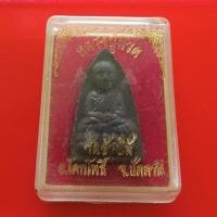 ราคา หลวงปู่ทวด วัดช้างให้ "แท้"พระเครื่องยอดนิยม เครื่องรางและสิ่งศักดิ์สิทธิ์ รับประกันความแท้ เก็บเงินปลายทาง พระเครื่องอ (15117314679)