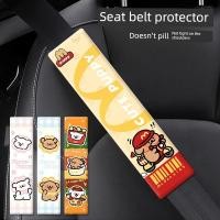 ราคา รถ McDonalds Line สุนัขเข็มขัดนิรภัยไหล่รถการ์ตูนผมสั้นหนังนิ่มหนา Anti-slip เข็มขัดนิรภัยไหล่ Pads (49357388032)
