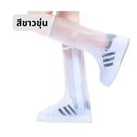 ราคา รองเท้ากันฝน คลุมกันน้ำ 2 ชั้น สีใส (22975721863)