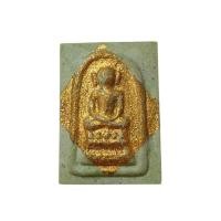 ราคา พระสมเด็จไกเซอร์ รุ่น มหาสิริมงคล วัดทรงเสวย อ.วัดสิงห์ จ.ชัยนาท ปี 2559 (41752104358)