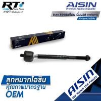 ราคา Aisin ลูกหมากแร็ค Toyota Commuter KDH222 TRH222 Ventury ปี04-19 / ลูกหมากแร็ค KDH200 Commuter / 45503-29836 (8349887984)