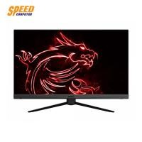ราคา [ผ่อน 0%]MSI OPTIX MAG272 27INCH MONITOR (จอมอนิเตอร์) BY SpeedCom (4212627933)