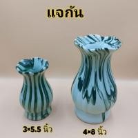 ราคา (4×8นิ้ว)แจกัน แจกันเซรามิค แจกันสีเขียวหยก แจกันปากบาน แจกันดอกไม้ (11229778347)