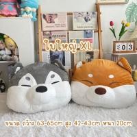 ราคา ของขวัญ หมอนอิง ตุ๊กตา หมาชิบะ Shiba/หมาฮัสกี้ Husky นุ่มนิ่ม ส่งไว ชิบะ ไซบีเรีย (24634125339)