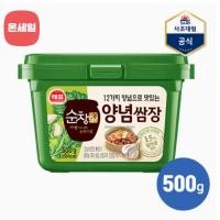 ราคา ซัมจัง เครื่องปรุง น้ำจิ้มหมูย่างเกาหลี sajo haepyo korea sauce ssamjang 500g 해표 쌈장 (28050506781)
