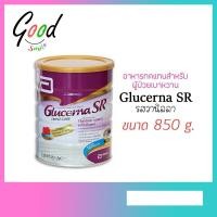 ราคา GLUCERNA กลูเซอนา เอสอาร์ ทริปเปิ้ลแคร์ GLUCERNA SR TRIPLECARE POWDER 1 กระป๋อง (7434321920)