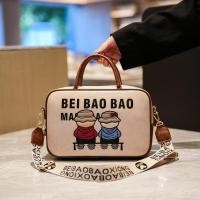 ราคา [Bei Baobao] กระเป๋าบอสตันน่ารักสำหรับสองคน - 2025 ดีไซน์ใหม่เฉพาะตัว การ์ตูนดั้งเดิม กระเป๋าสะพายข้างหรูหราเบาและใช้งานได้หลากหลาย (44252044566)