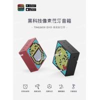 ราคา Pixel bluetooth speaker creative alarm clock portable wireless mini speaker (56756577494)