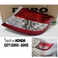 ราคา ไฟท้าย​ HONDA CITY ซิตี้​ 2003 2004 รุ่นแมลงสาบ​ DEPO / TYC (41123579895)