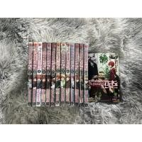 ราคา (ยกชุด)เจ้าสาวผมแดงกับจอมเวทอสูร เล่ม 1-15 มือ1 พร้อมส่ง (26074045080)