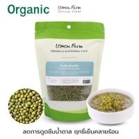 ราคา ถั่วเขียวออร์แกนิค Lemon Farm 400g (10886442566)