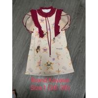 ราคา Use2 Brand.KAYASIS Size.1 (19449296786)