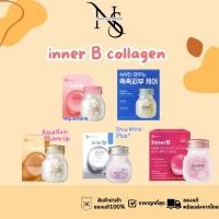 ราคา อินเนอร์บี Innerb Aquarich Double 56 Tables Inner /Snow White / Aqua bank / aqua rich / collactive collagen (13583630286)