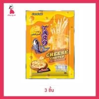 ราคา ทาโร ปลาสวรรค์เคลือบชีส รสพิซซ่าชีส 18 กรัม (แพ็ก 3 ชิ้น) (29642593282)