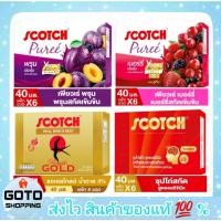 ราคา Scotch สก๊อตเพียว แพ็ค 6 ขวด ขวดละ 40 ml. สก๊อตซุปไก่สกัด สก๊อตเพียวเร่เบอร์รี่ สก๊อตเพียวเร่พรุน สกัดเข้มข้น (40904316570)
