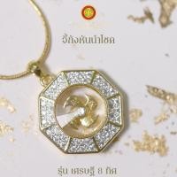 ราคา จี้เงินชุบทอง ไมครอน กังหันแชกงหมิว วัดแชกงหมิว ของแท้ปลุกเสกจากวัดแชกงหมิว ประเทศฮ่องกง (13873761732)