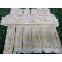 ราคา สบู่ซักผ้าขาว กาลอง (Galong Brand) ซักผ้าขาวสะอาดมาก (7754121066)