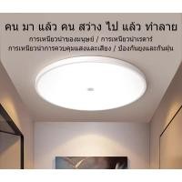 ราคา โคมไฟเพดาน 23/30 ซม. โคมไฟเพดาน LED แบบง่ายโคมไฟเพดานกลมเหมาะสำหรับห้องนอนห้องนั่งเล่นห้องน้ำ (43217610962)